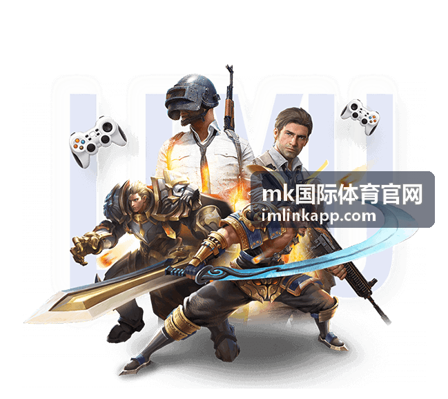 mk国际体育官网赛事直播与赛程专题封面图